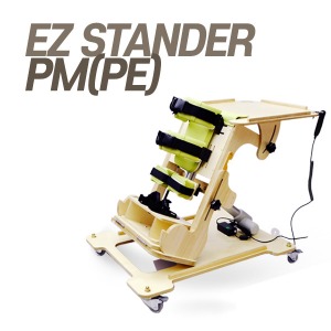 EZ STANDER PM(PE) - 전방스탠더 (전/수동 선택)