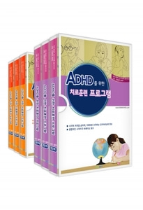 ADHD를 위한 치료훈련 프로그램-시각 동시 순차